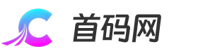 今日首码