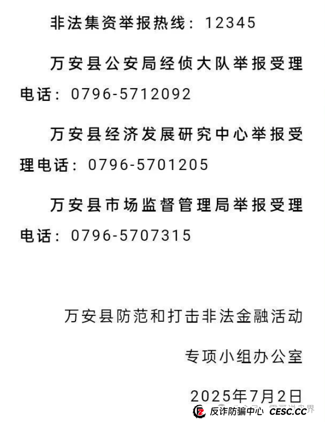 启迪医疗未来音(康启源)真要凉?震哥带你扒开资金盘骗局的画皮!(3) 启迪医疗未来音(康启源)真要凉?震哥带你扒开资金盘骗局的画皮!(3)