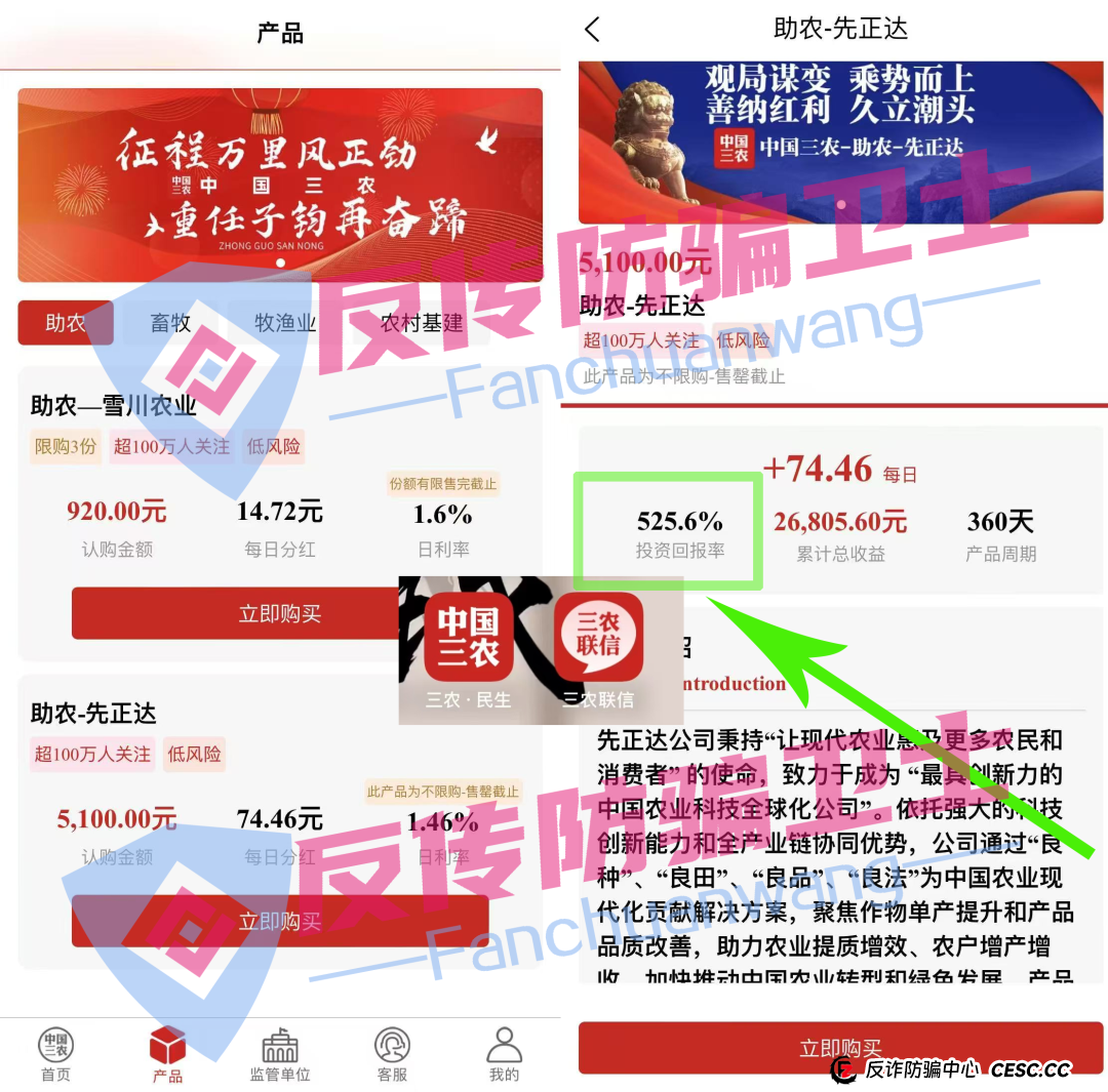 旧的不去新的不来!荣辉资产,BRIGC,AIDAV2,E智云换电,guinness,中巴光伏这11个新项目涉嫌非法集资、传销诈骗,正在掏空你的钱包!(3) 旧的不去新的不来!荣辉资产,BRIGC,AIDAV2,E智云换电,guinness,中巴光伏这11个新项目涉嫌非法集资、传销诈骗,正在掏空你的钱包!(3)