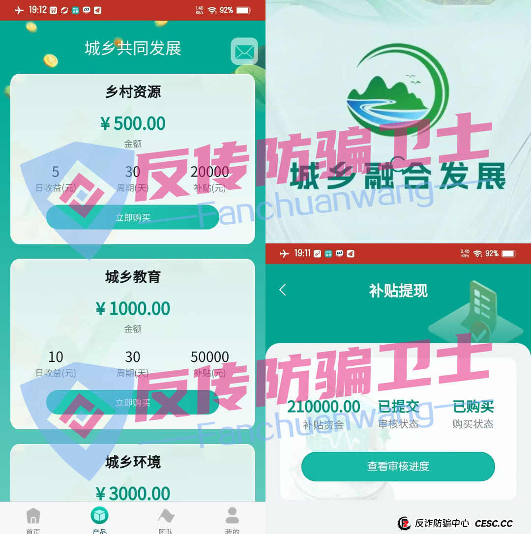 旧的不去新的不来!荣辉资产,BRIGC,AIDAV2,E智云换电,guinness,中巴光伏这11个新项目涉嫌非法集资、传销诈骗,正在掏空你的钱包!(10) 旧的不去新的不来!荣辉资产,BRIGC,AIDAV2,E智云换电,guinness,中巴光伏这11个新项目涉嫌非法集资、传销诈骗,正在掏空你的钱包!(10)