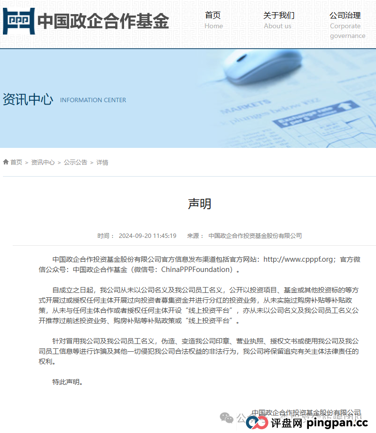 项目更名又继续割韭菜!警惕(TyxGo泰克瑟罗斯,JUNSAN中永国昌,国能,奥拉丁,SKY-2025)这12个项目涉嫌传销、套牌骗局、民族资产解冻、虚假理财诈骗,遇到请远离!(4) 项目更名又继续割韭菜!警惕(TyxGo泰克瑟罗斯,JUNSAN中永国昌,国能,奥拉丁,SKY-2025)这12个项目涉嫌传销、套牌骗局、民族资产解冻、虚假理财诈骗,遇到请远离!(4)