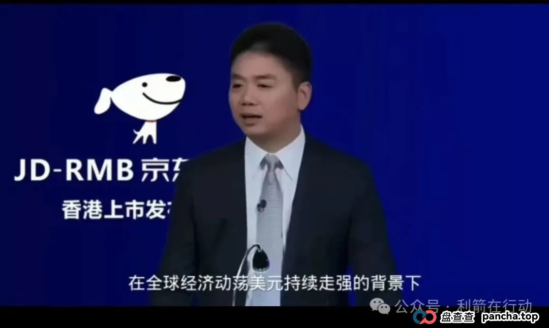 假的!假的!京东社区APP、京东稳定币是假冒的!请别中了骗子的圈套!(5) 假的!假的!京东社区APP、京东稳定币是假冒的!请别中了骗子的圈套!(5)