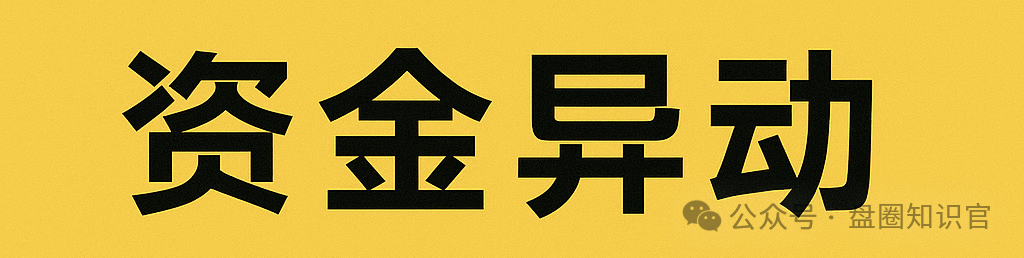 警惕预警： “兔子外汇保险基金”：量化交易外衣下的资金盘骗局，看到的速度远离(4)