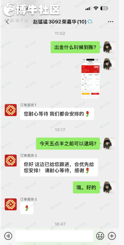 黄金预定价被骗,数字都是空数字。(4) 黄金预定价被骗,数字都是空数字。(4)