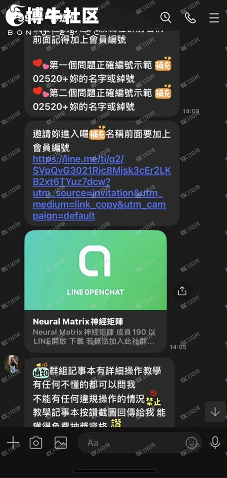 NexusTrade虛擬貨幣詐騙(2) NexusTrade虛擬貨幣詐騙(2)