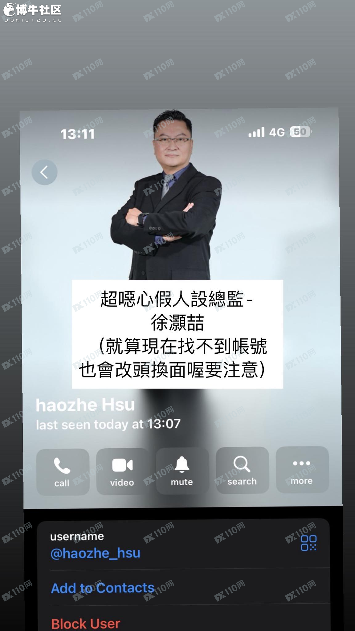 NexusTrade虛擬貨幣詐騙(3) NexusTrade虛擬貨幣詐騙(3)