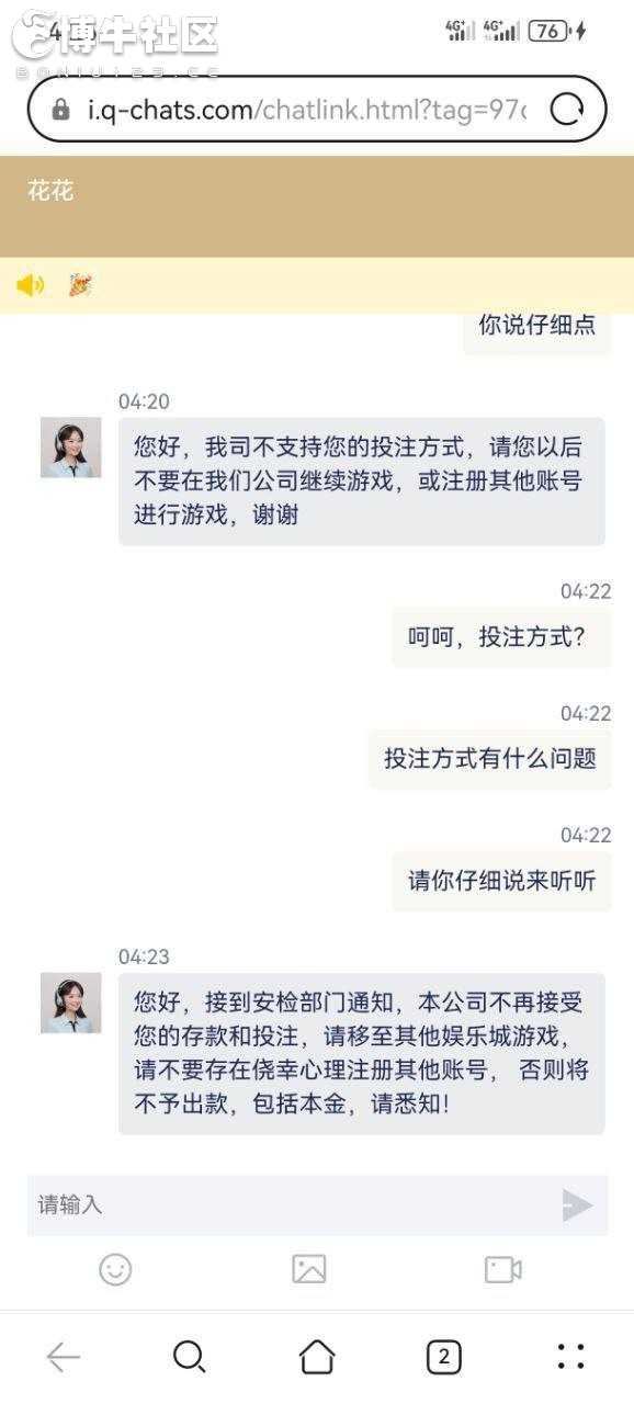 6u平台捕鱼赢了也不给提(1) 6u平台捕鱼赢了也不给提(1)