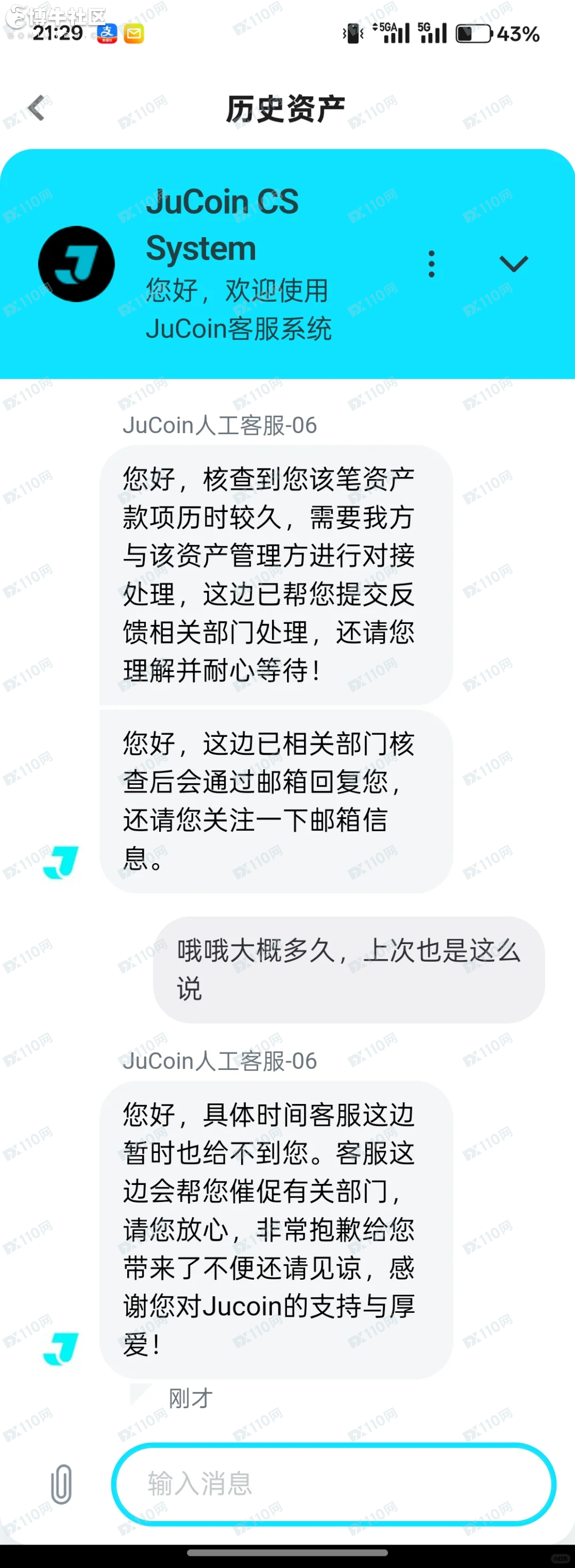 JuCoin避雷,提不了现(1) JuCoin避雷,提不了现(1)