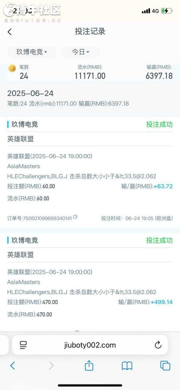 玖博体育黑款,黑8300冻结账号 遇到玖博避坑(2) 玖博体育黑款,黑8300冻结账号 遇到玖博避坑(2)