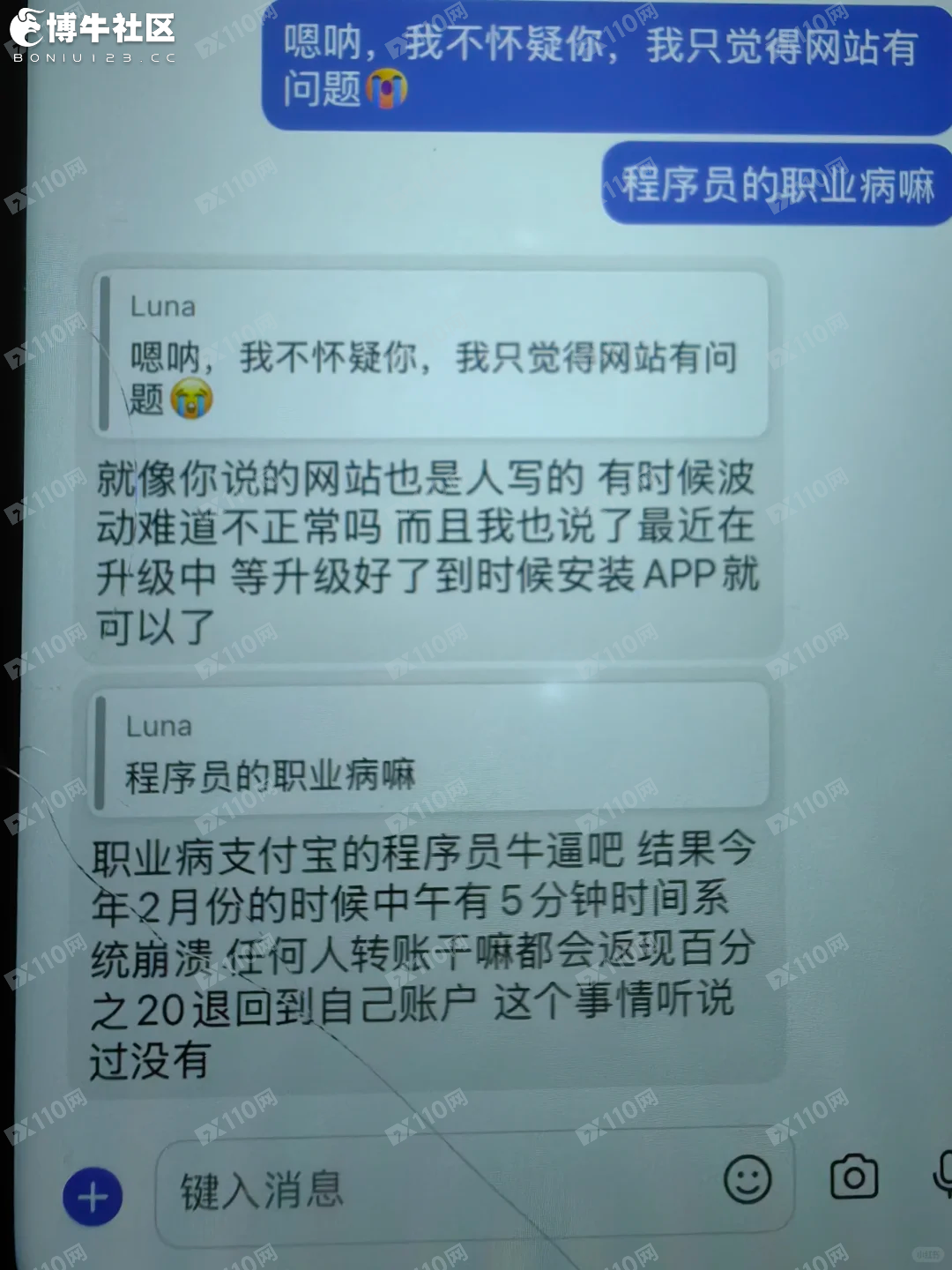 富邦理财诈骗平台曝光(6) 富邦理财诈骗平台曝光(6)