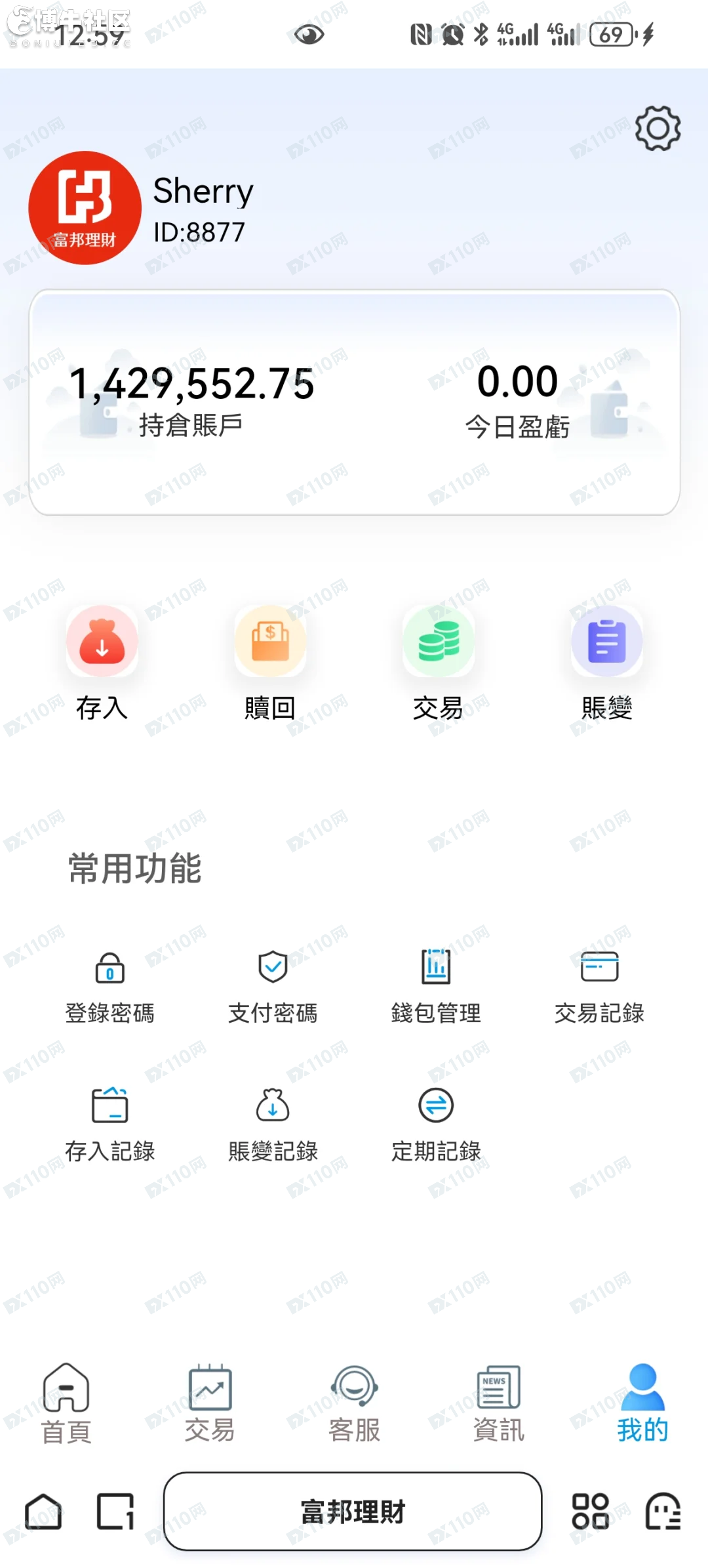富邦理财诈骗平台曝光(1) 富邦理财诈骗平台曝光(1)