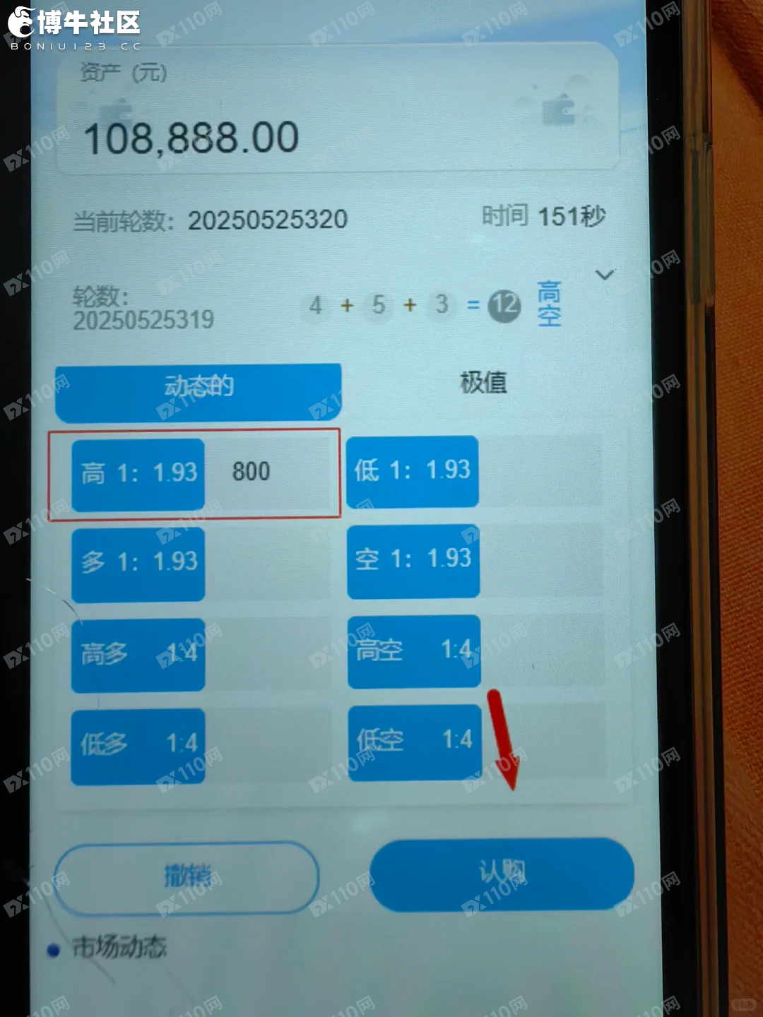 富邦理财诈骗平台曝光(9) 富邦理财诈骗平台曝光(9)