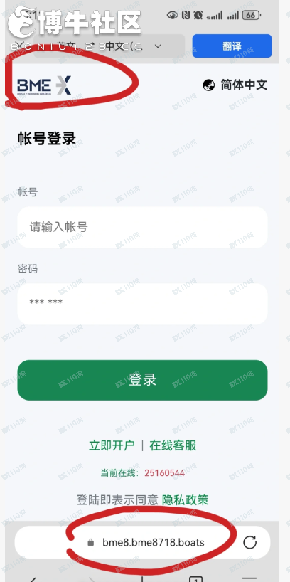 最传统的骗局竟然找上了我!(1) 最传统的骗局竟然找上了我!(1)