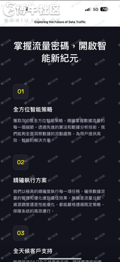 chaosghc虛擬貨幣詐騙!(2) chaosghc虛擬貨幣詐騙!(2)