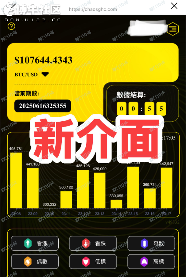 chaosghc虛擬貨幣詐騙!(4) chaosghc虛擬貨幣詐騙!(4)