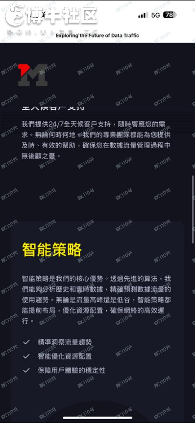 chaosghc虛擬貨幣詐騙!(3) chaosghc虛擬貨幣詐騙!(3)