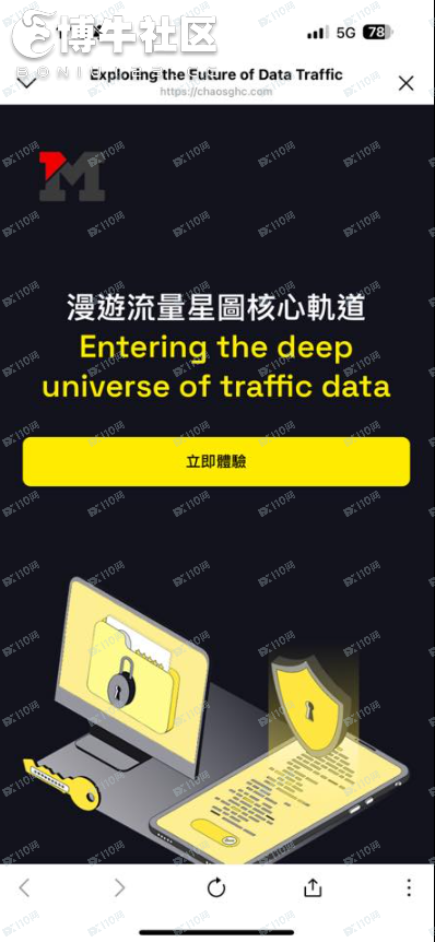 chaosghc虛擬貨幣詐騙!(1) chaosghc虛擬貨幣詐騙!(1)