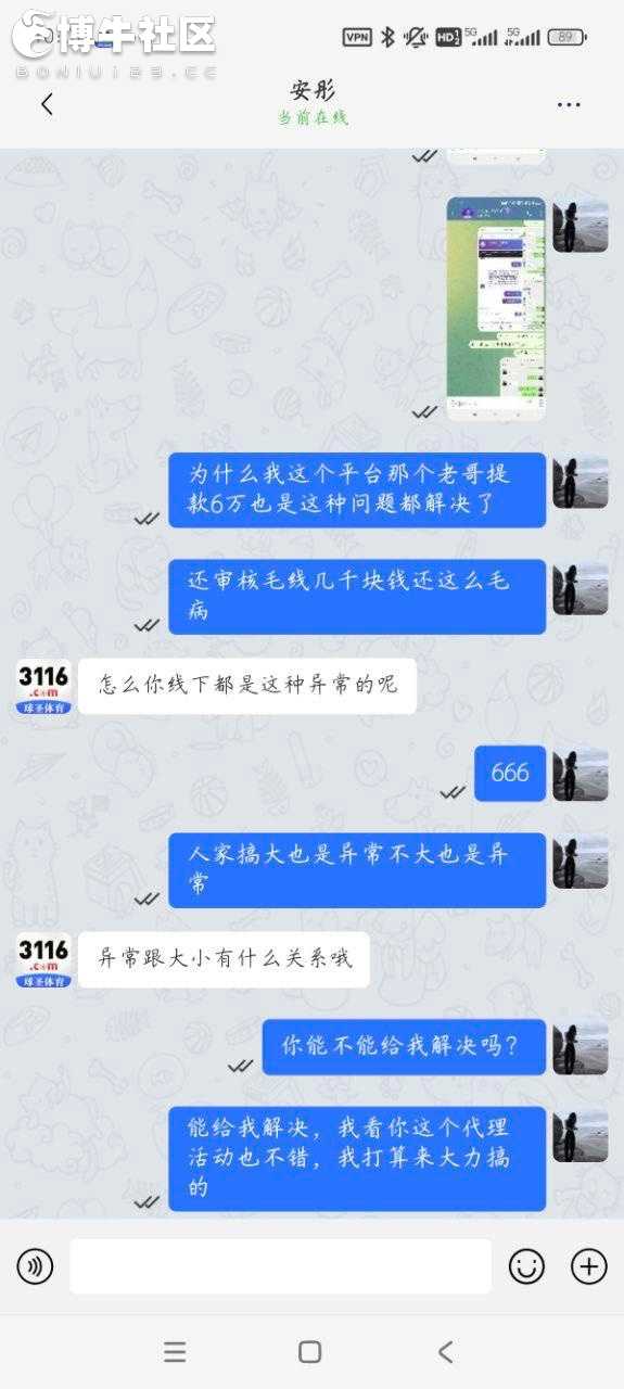 球圣体育提现被要求提交户口本(原宝马体育)(2) 球圣体育提现被要求提交户口本(原宝马体育)(2)
