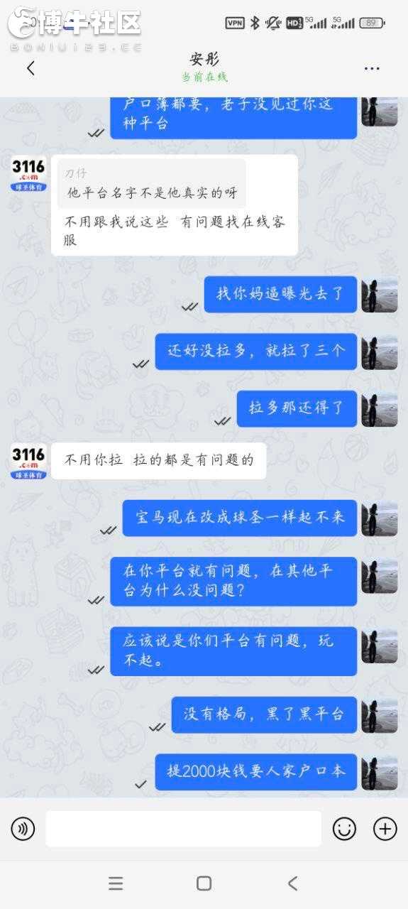 球圣体育提现被要求提交户口本(原宝马体育)(3) 球圣体育提现被要求提交户口本(原宝马体育)(3)