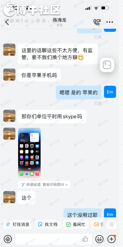 假冒中信证券:骗子无处不在谨防上当受骗(1) 假冒中信证券:骗子无处不在谨防上当受骗(1)