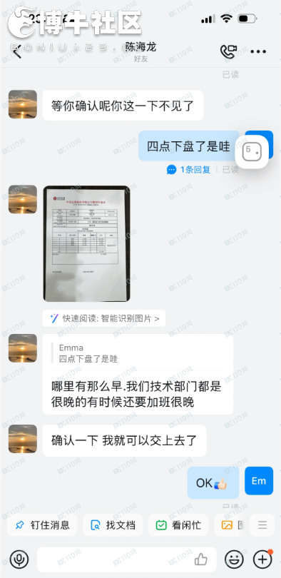 假冒中信证券:骗子无处不在谨防上当受骗(3) 假冒中信证券:骗子无处不在谨防上当受骗(3)