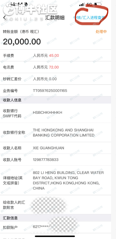 假冒中信证券:骗子无处不在谨防上当受骗(8) 假冒中信证券:骗子无处不在谨防上当受骗(8)