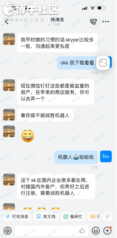 假冒中信证券:骗子无处不在谨防上当受骗(2) 假冒中信证券:骗子无处不在谨防上当受骗(2)