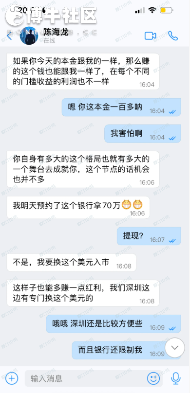 假冒中信证券:骗子无处不在谨防上当受骗(7) 假冒中信证券:骗子无处不在谨防上当受骗(7)