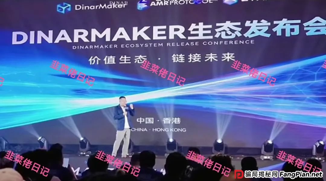 7月12日最新资金盘骗局曝光,中巴光伏,AMR,吉富基金,顶峰数字银行(PEAK BANK)随时可能卷钱跑路(8) 7月12日最新资金盘骗局曝光,中巴光伏,AMR,吉富基金,顶峰数字银行(PEAK BANK)随时可能卷钱跑路(8)