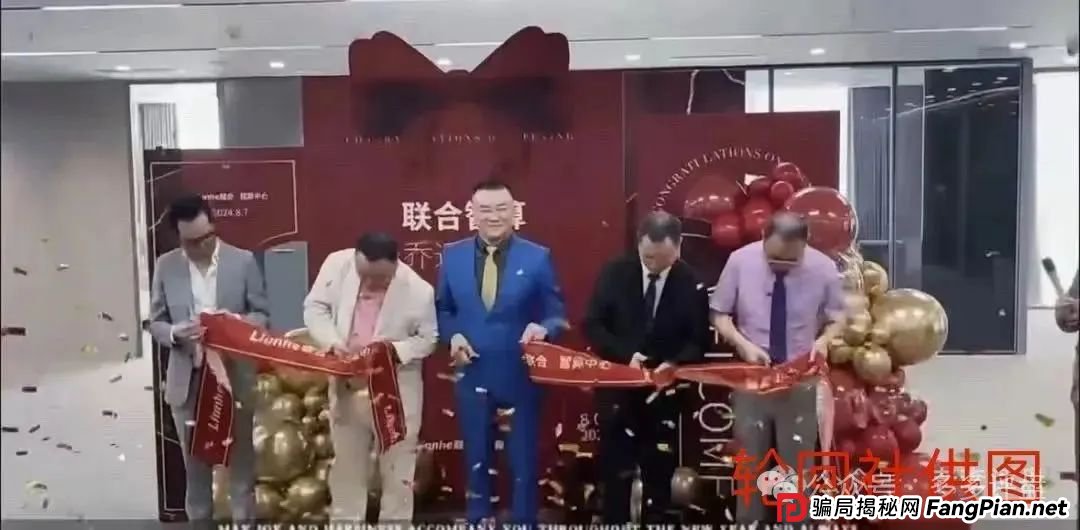 【联合智算中心】分红盘濒临崩溃,速避!!(1) 【联合智算中心】分红盘濒临崩溃,速避!!(1)