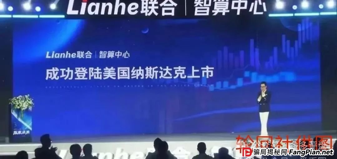 【联合智算中心】分红盘濒临崩溃,速避!!(2) 【联合智算中心】分红盘濒临崩溃,速避!!(2)
