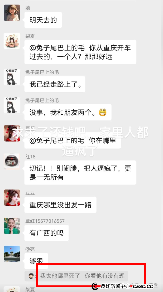 树拍易购资金盘崩盘，万人维权！警方已经立案了，特警接管在维持秩序，无数人血本无归！(9)