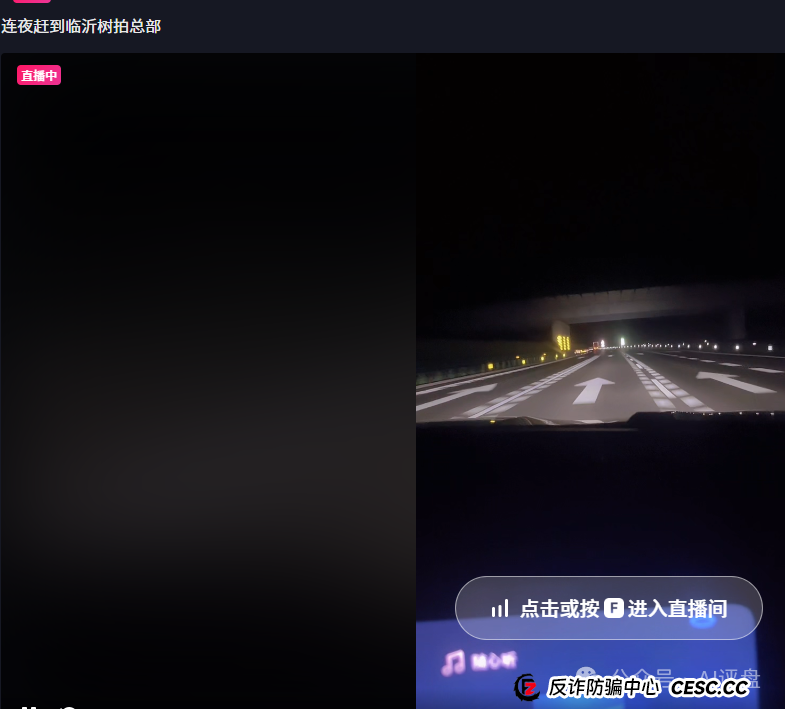 树拍易购资金盘崩盘，万人维权！警方已经立案了，特警接管在维持秩序，无数人血本无归！(4)