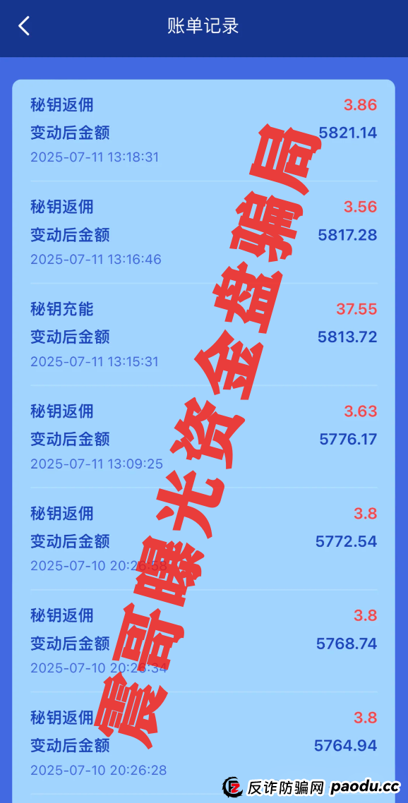 E智云换电:披着新能源外衣的韭菜收割机,震哥带你拆穿套路(2) E智云换电:披着新能源外衣的韭菜收割机,震哥带你拆穿套路(2)