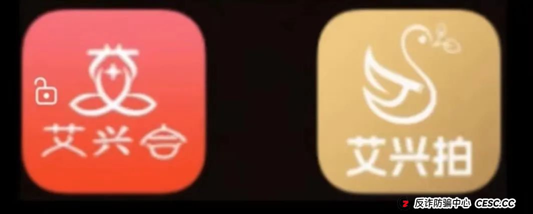 “艾兴合”单割,会员提现两个月未到账!已经软跑路,即将全线崩盘,大家保留证据以备维权之需!(1) “艾兴合”单割,会员提现两个月未到账!已经软跑路,即将全线崩盘,大家保留证据以备维权之需!(1)