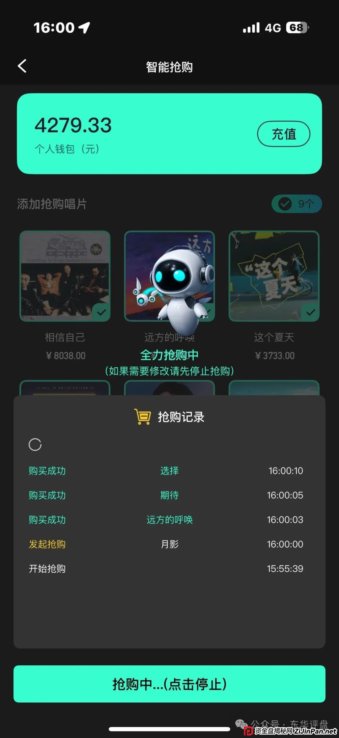 巢音世代又一个抢单互助资金盘骗局,资产每日固定涨幅1.8%,月收益54%,操盘手圈钱过亿,高度预警,即将崩盘跑路!(2) 巢音世代又一个抢单互助资金盘骗局,资产每日固定涨幅1.8%,月收益54%,操盘手圈钱过亿,高度预警,即将崩盘跑路!(2)