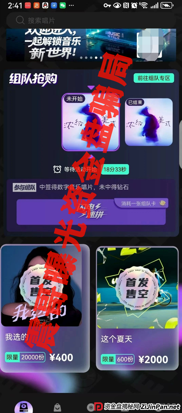 巢音世代资金盘骗局预警,操盘手圈钱过亿,即将崩盘跑路(2) 巢音世代资金盘骗局预警,操盘手圈钱过亿,即将崩盘跑路(2)