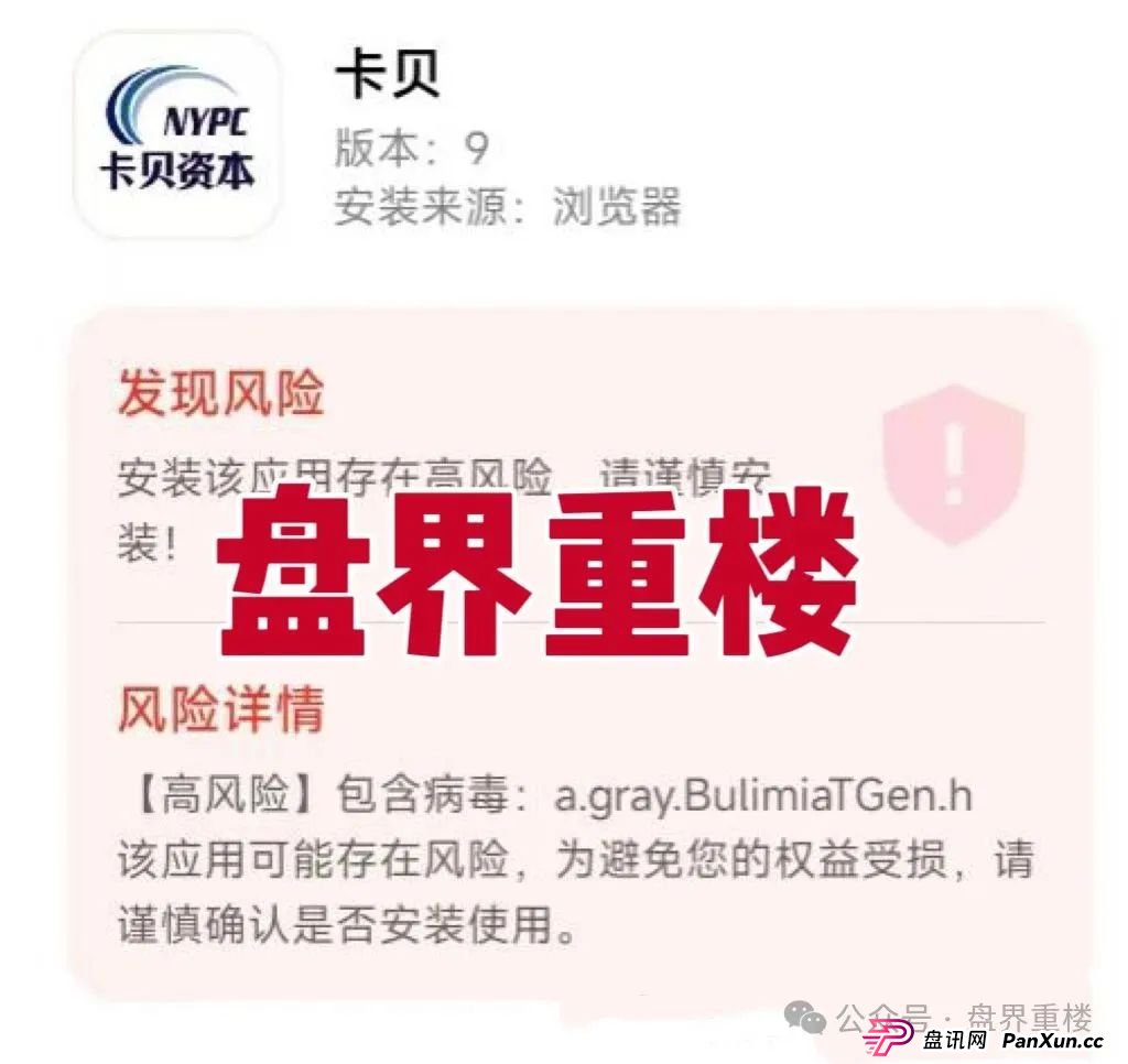 创领集团(卡贝资本)跟单类资金盘骗局,已经开始单割会员,高度预警,即将崩盘跑路!(1) 创领集团(卡贝资本)跟单类资金盘骗局,已经开始单割会员,高度预警,即将崩盘跑路!(1)