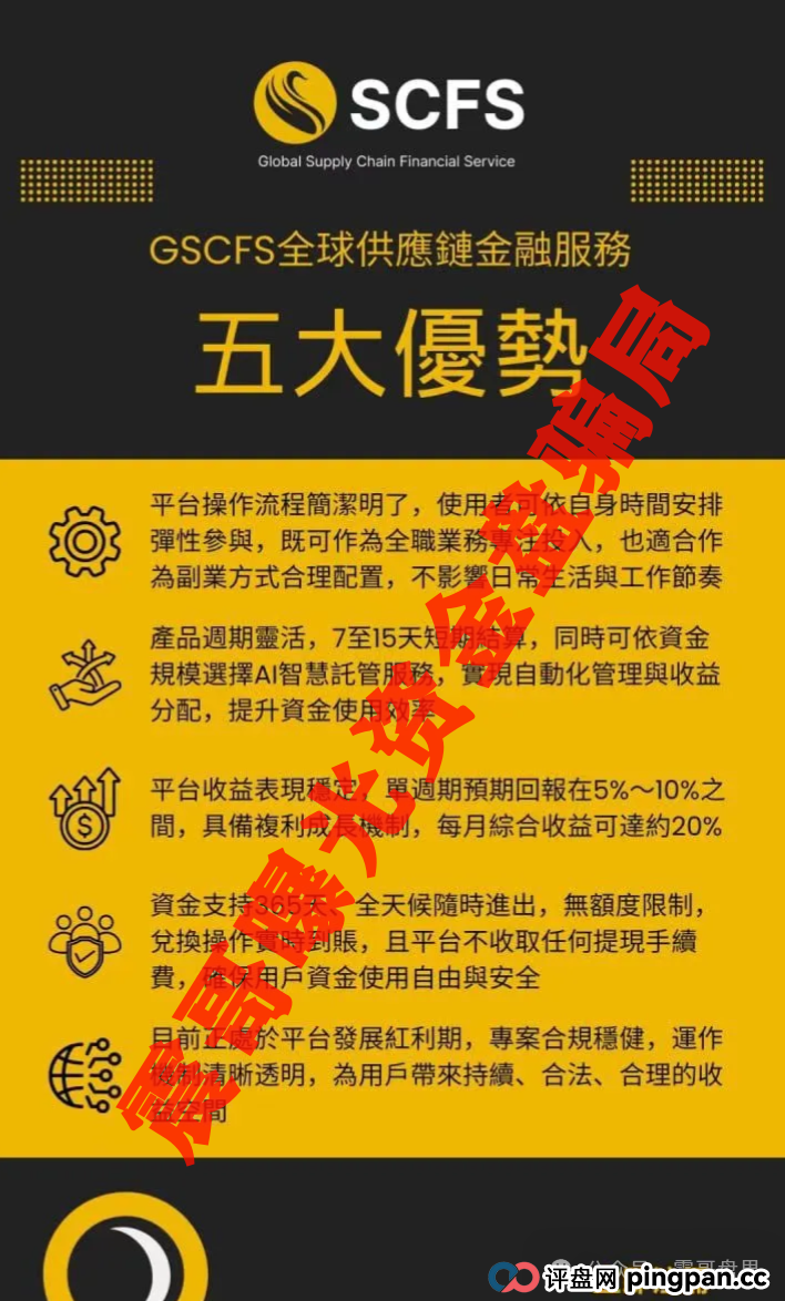 震哥揭秘:SCFS项目,别被"AI+区块链"忽悠瘸了!(2) 震哥揭秘:SCFS项目,别被"AI+区块链"忽悠瘸了!(2)