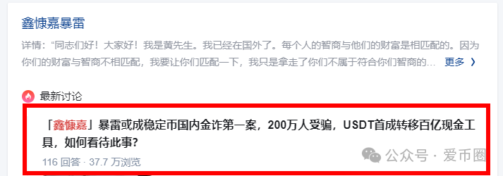 7月7号了!悠然境资金盘仍然提现异常!注意风险,可能要崩盘了!!(8) 7月7号了!悠然境资金盘仍然提现异常!注意风险,可能要崩盘了!!(8)