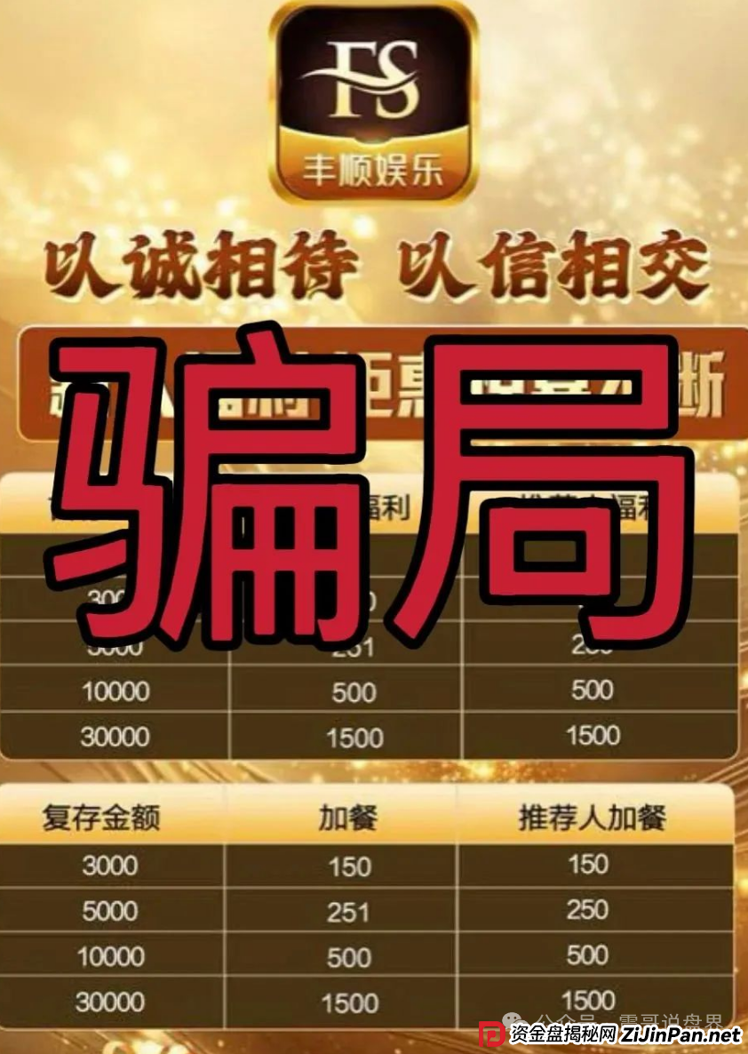 震哥紧急提醒:Novax、丰顺、币盾这几个盘要崩了!(4) 震哥紧急提醒:Novax、丰顺、币盾这几个盘要崩了!(4)