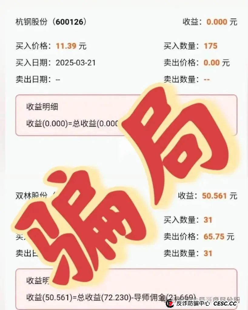 【中财点金】长鸿会 股票跟单骗局 工作室被查封,圈钱过亿 马上全线崩盘跑路(3) 【中财点金】长鸿会 股票跟单骗局 工作室被查封,圈钱过亿 马上全线崩盘跑路(3)
