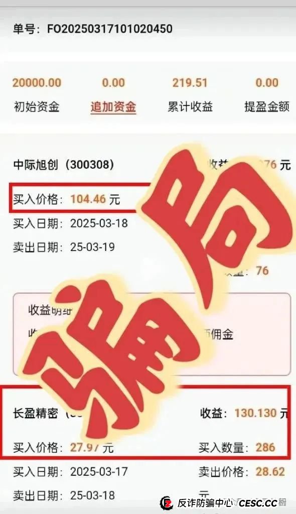 【中财点金】长鸿会 股票跟单骗局 工作室被查封,圈钱过亿 马上全线崩盘跑路(2) 【中财点金】长鸿会 股票跟单骗局 工作室被查封,圈钱过亿 马上全线崩盘跑路(2)