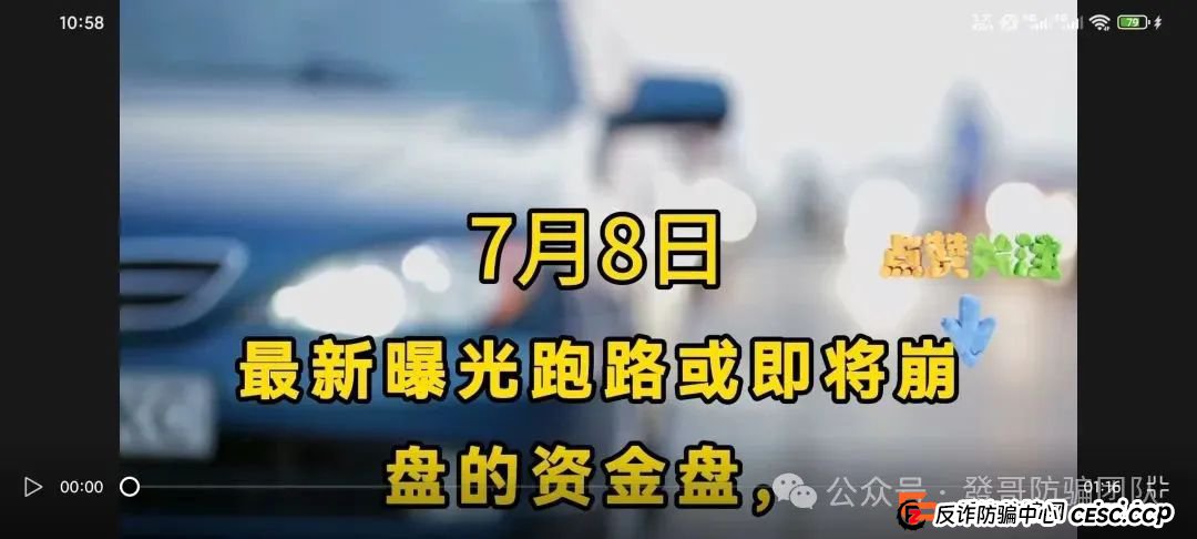 7月8日最新曝光即将跑路或崩盘的骗局:东方领投(领投集团),麒元财富,赫伯罗特航运,多莱商学院(AISTS),Loxam HK有你参与的吗?欢迎留言讨论(1) 7月8日最新曝光即将跑路或崩盘的骗局:东方领投(领投集团),麒元财富,赫伯罗特航运,多莱商学院(AISTS),Loxam HK有你参与的吗?欢迎留言讨论(1)
