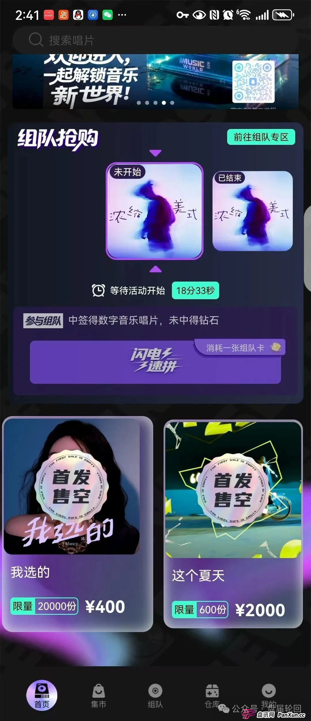 【巢音世代】其本质还是一个抢单互助资金盘,操盘手圈钱过亿,马上崩盘跑路(3) 【巢音世代】其本质还是一个抢单互助资金盘,操盘手圈钱过亿,马上崩盘跑路(3)