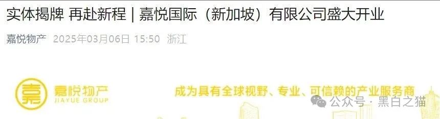 “嘉悦国际”期货资金盘伪冒正规公司,守株待兔割韭菜,投资人小心血亏......(7) “嘉悦国际”期货资金盘伪冒正规公司,守株待兔割韭菜,投资人小心血亏......(7)