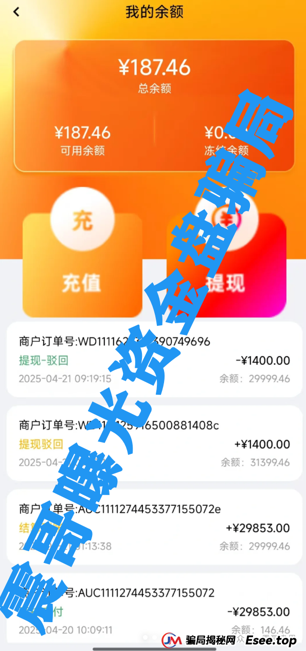 荣裕合资金盘要爆雷?震哥扒完内幕劝你赶紧跑!(3) 荣裕合资金盘要爆雷?震哥扒完内幕劝你赶紧跑!(3)