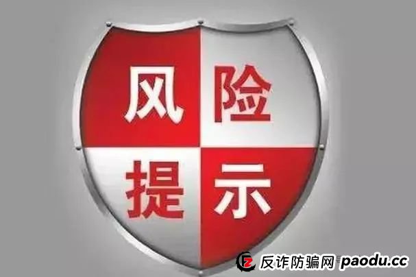 高危预警:伊戈尔AI量化资金盘骗局,万人血本无归!(5) 高危预警:伊戈尔AI量化资金盘骗局,万人血本无归!(5)