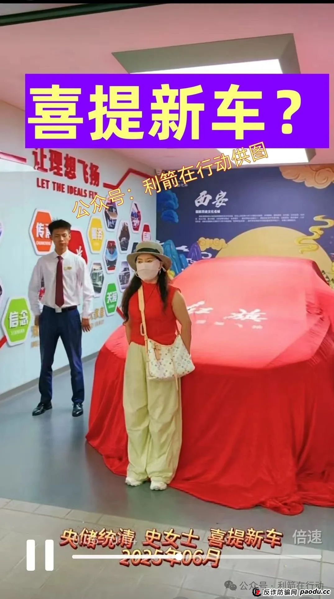 6月结束,远离这些互联网项目,统统都是骗局!(1) 6月结束,远离这些互联网项目,统统都是骗局!(1)