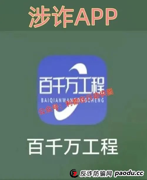 6月结束,远离这些互联网项目,统统都是骗局!(4) 6月结束,远离这些互联网项目,统统都是骗局!(4)